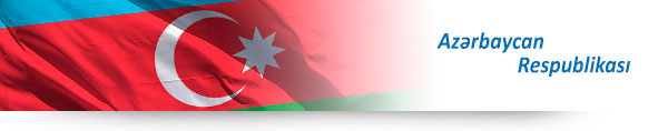 Азербайджанская Республика